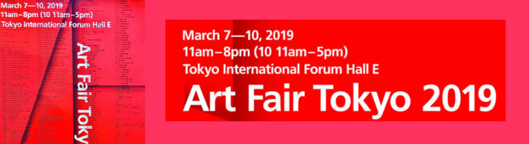 Art Fair Tokyo 2019