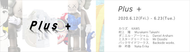 Plus ＋