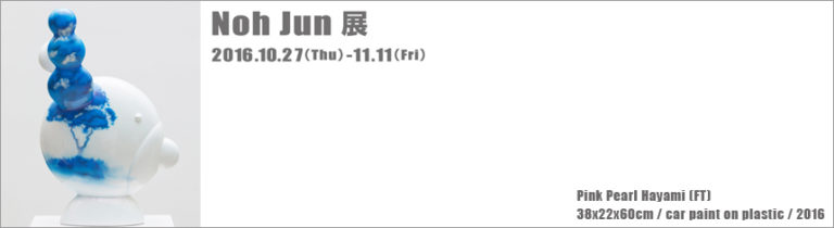 ノ･ジュン　(Noh Jun)