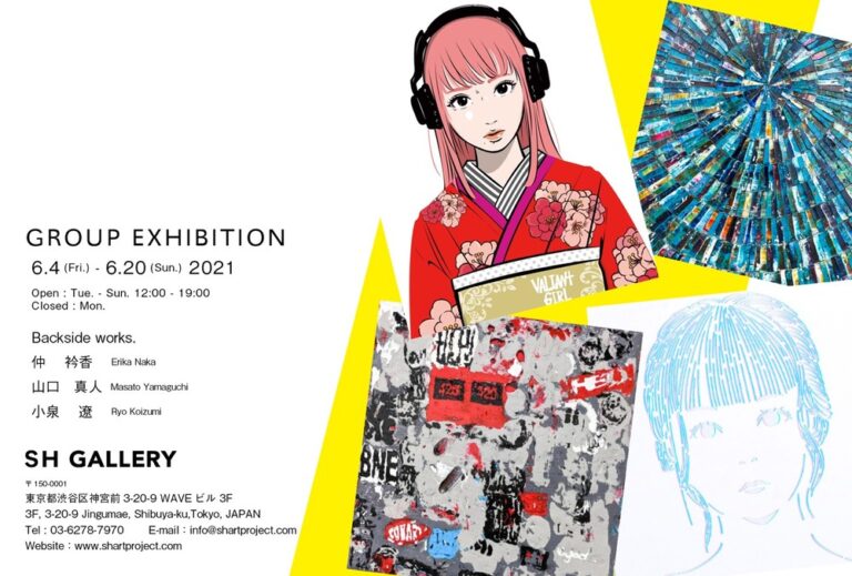 Group Exhibition