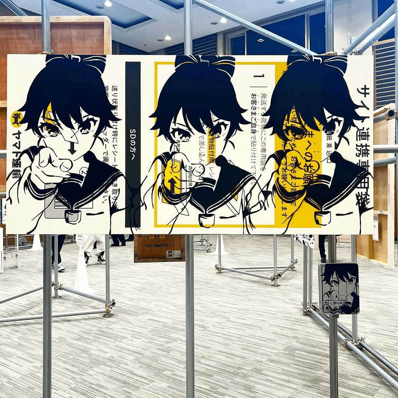 FUKI COMMITTEE / 東京⾵紀委員会 – SH GALLERY FUKI COMMITTEE / 東京⾵紀委員会 – SH GALLERY